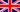 greatbrit03.gif: 20 x 12  0.42kB