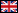 greatbrit04.gif: 18 x 13  0.2kB