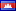 kh.gif: 16 x 11 0.37kB kh.gif: 16 x 11 0.37kB